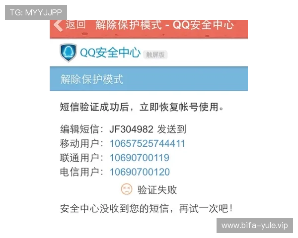 如何通过99贵宾会平台官网安全登录保障个人账户信息安全