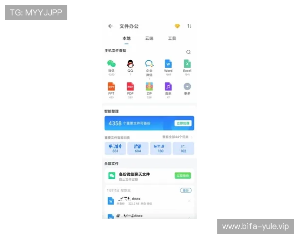 亚星娱乐电游官网客户端下载步骤详解轻松一键安装畅玩无阻 亚星娱乐电游官网客户端下载步骤详解轻松一键安装畅玩无阻