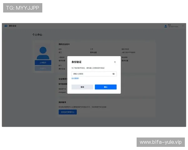如何通过亚星娱乐最新登录页面快速找回密码与账号安全设置指南 如何通过亚星娱乐最新登录页面快速找回密码与账号安全设置指南