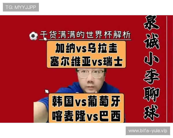 2026世界杯哥伦比亚VS葡萄牙比赛直播入口官方渠道及观看指南详解
