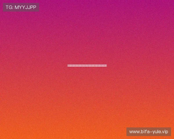 恒炫娱乐深度报道世界杯明星球员表现助力粉丝了解赛场风云